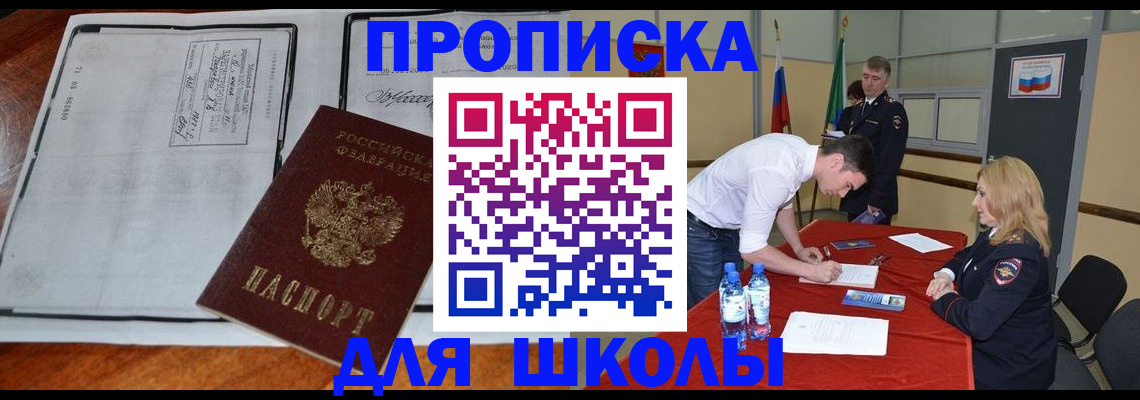 временная регистрация законно в Данилове