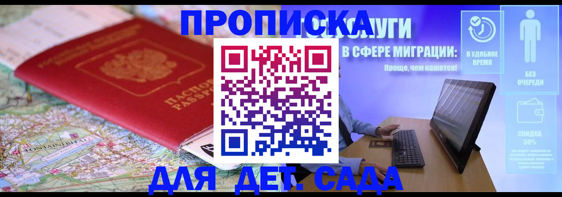 найти адрес прописки в Данилове